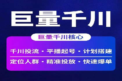 百度推广开户成功案例：中小企业如何逆袭？